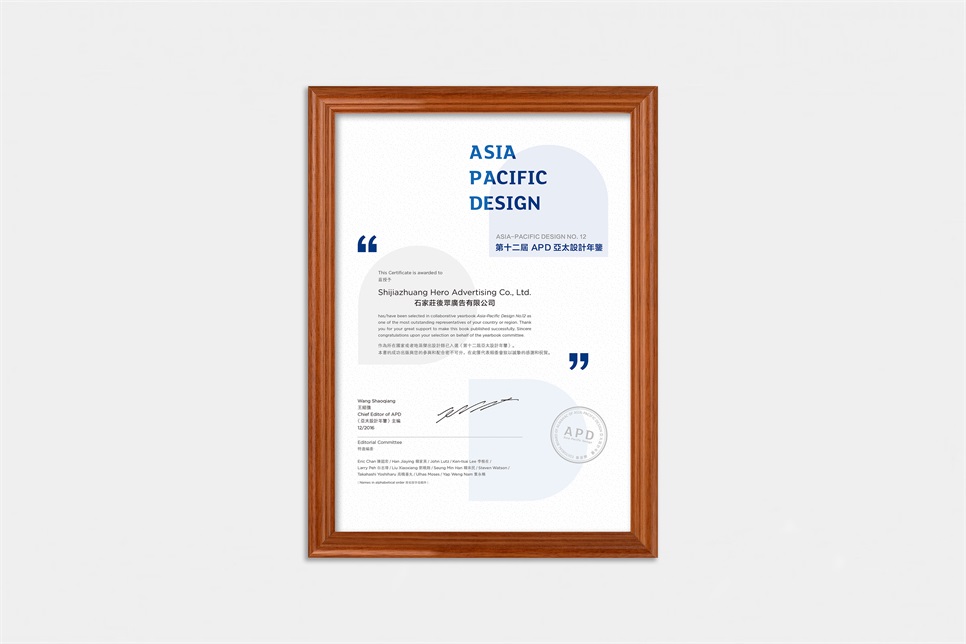 古槐巷標(biāo)志設(shè)計提報-15