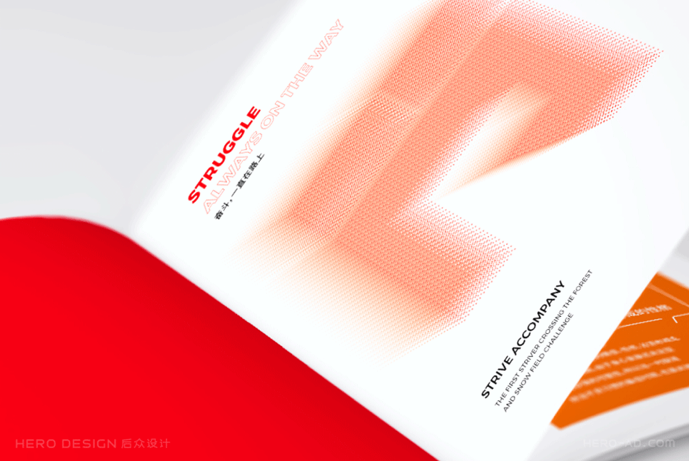 宣傳畫冊設(shè)計