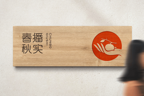 找品牌策劃公司都能夠享受到哪些服務(wù)呢？